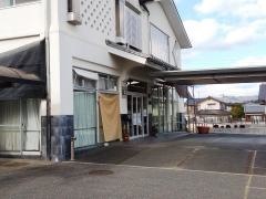 総社市山手福祉センター