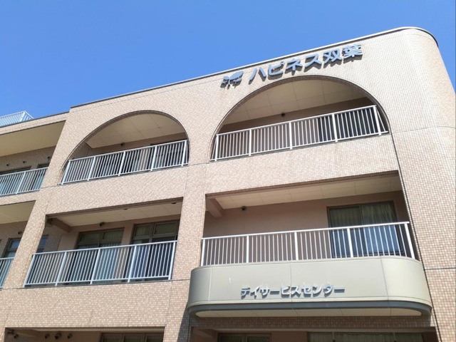 ショートステイハピネス双葉 施設外観