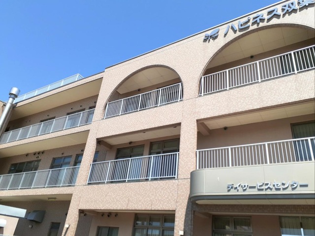 ショートステイハピネス双葉 施設外観