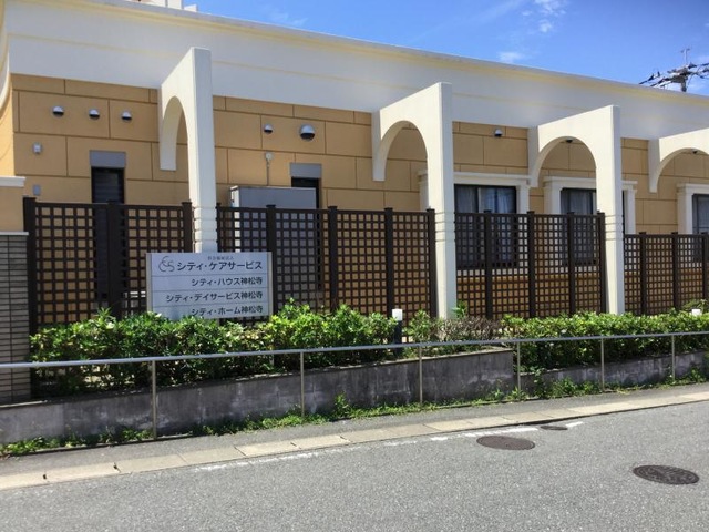 シティ・ホーム神松寺 施設外観