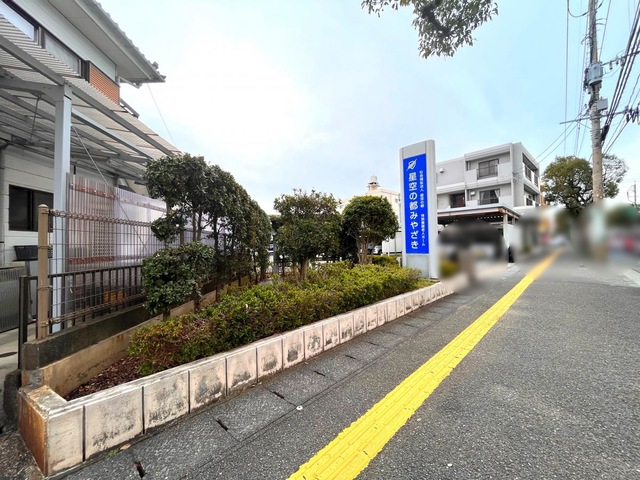 星空の都みやざき 施設外観