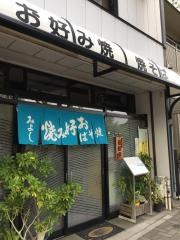 みよし