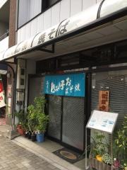 みよし