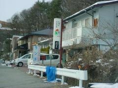 居酒屋レストラン森