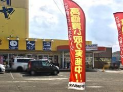 アップガレージ　仙台店
