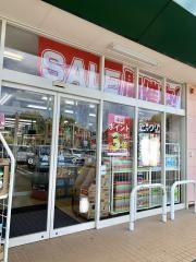 クスリのアオキ　宇出津店