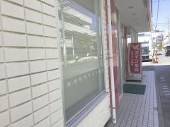 アイン薬局静岡店