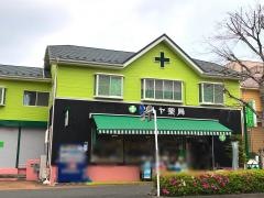 ツルヤ薬局