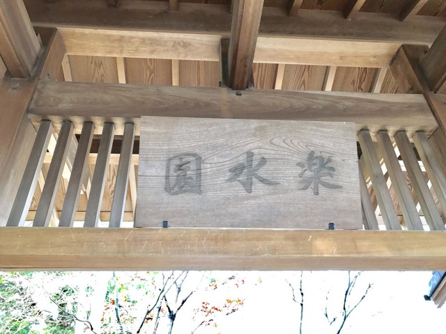 施設写真44