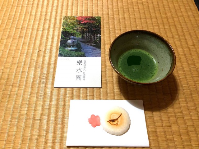 施設写真32