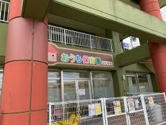 おうち保育園かしわぎ