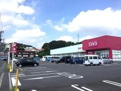 ドラッグストアコスモス　寒田店