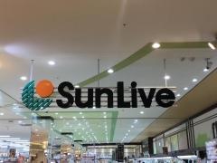 サンリブ　木の葉モール橋本店
