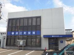 浪江町役場　福島出張所