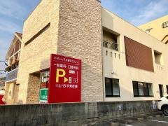 木村しんすけ歯科クリニック