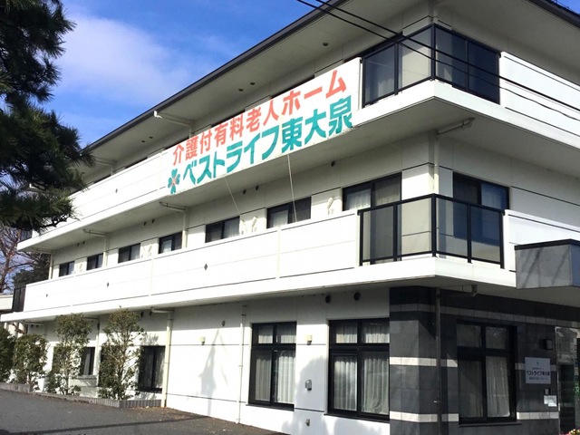 ベストライフ東大泉