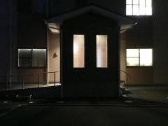 グループホーム　憩いの園