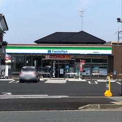 ファミリーマート　石岡駅東口店