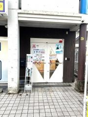 個別指導塾トライプラス　祇園山本校