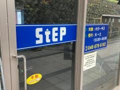 ステップ　衣笠スクール