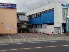 個別指導Ａｘｉｓ　西那須野校