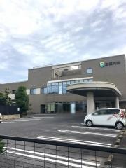 志田内科