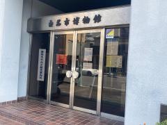「桑名市博物館」バス停留所