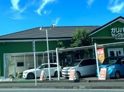 ガリバーセレクション柏若柴店
