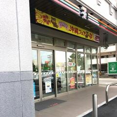セブンイレブン　大分東大道２丁目店
