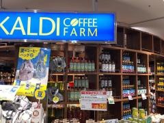 カルディコーヒーファーム　直江津店
