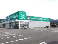 ザグザグ　境港店