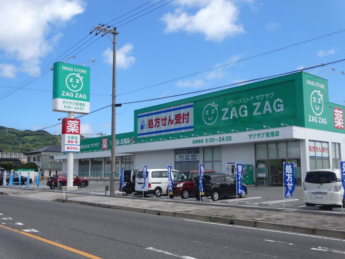 施設外観画像