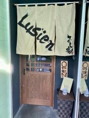 るし庵