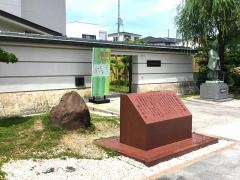春日井市道風記念館