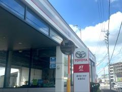 愛知トヨタ　徳重南店