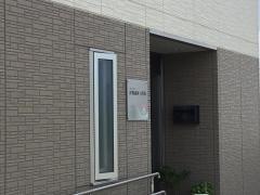 花物語あつぎ南