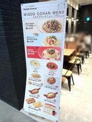ミスタードーナツ　ららぽーと福岡ショップ