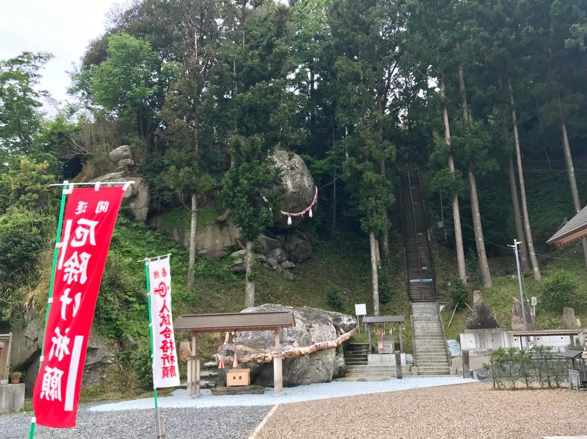 釣石神社