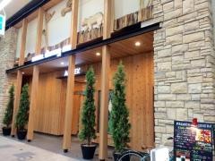 ドーミーイン札幌ＡＮＮＥＸ