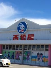 西松屋　秋田八橋店