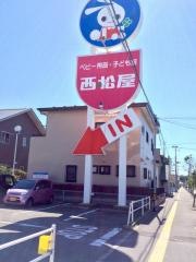 西松屋　秋田八橋店