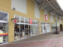 ユニクロ　アシコタウンあしかが店