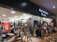 マックハウスプラザクロスガーデン前橋店