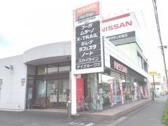 日産サティオ埼玉飯能店