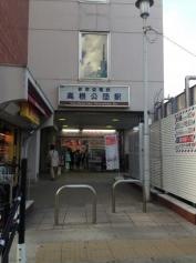 サンキ高根公団店