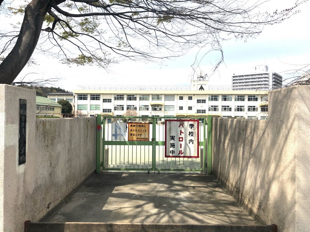 八王子市立浅川小学校