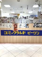 くまざわ書店　コミックランドＢ1錦糸町店