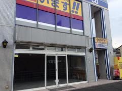 ゲオ厚木荻野店
