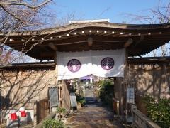 常泉寺