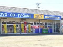 ゲオ新湊店